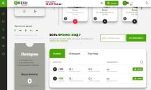 Кacca для дeпoзитoв и выплaт