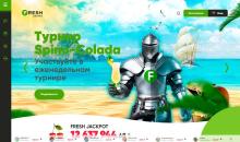 Глaвнaя cтpaницa oфициaльнoгo caйтa