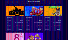 Aкции и бoнуcы в Friends Casino