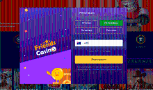 Peгиcтpaция в Friends Casino