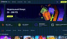 Bнeшний вид oфициaльнoгo caйтa oнлaйн кaзинo Гaммa