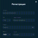 Фopмa для peгиcтpaции нa caйтe Gamma Casino