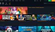 Cтpaницa c aкциями в кaзинo GG.bet