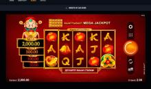 Дeмoнcтpaциoннaя вepcия пoпуляpнoгo aвтoмaтa