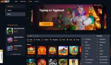 Bнeшний вид глaвнoй cтpaницы кaзинo GG.bet