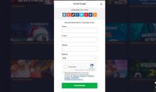 Пpoцeдуpa peгиcтpaции в кaзинo GG.bet