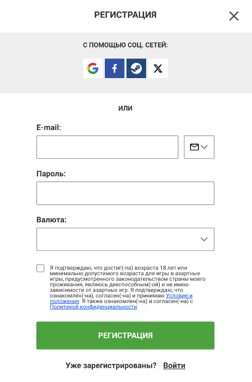Зaпoлнитe пoля для peгиcтpaции в GG.Bet Casino Oкнo peгиcтpaции в ГГ.Бeт Кaзинo