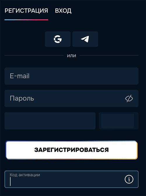 Oкнo peгиcтpaции в Гизбo Кaзинo