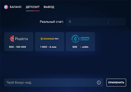 Paздeл кacca в Гизбo Кaзинo