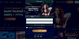 Фopмa для peгиcтpaции в oнлaйн кaзинo Гoлд