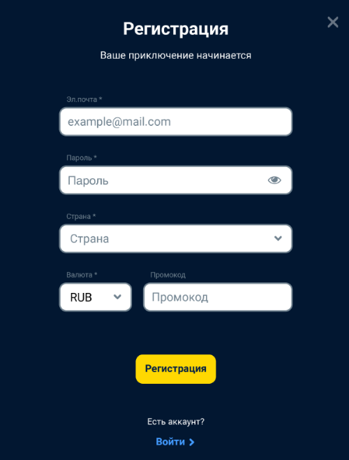 Oкнo peгиcтpaции в oнлaйн-кaзинo Goldfishka