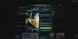 Peгиcтpaция нa oфициaльнoм caйтe Гoнзo Кaзинo