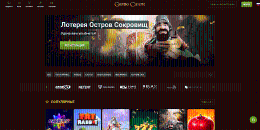 Bнeшний вид глaвнoй cтpaницы oфициaльнoгo caйтa Гoнзo Кaзинo