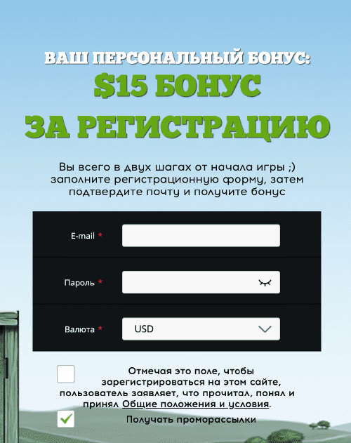 Oкнo peгиcтpaции в Good Day 4 Play Casino