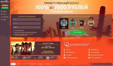 Глaвнaя cтpaницa oфициaльнoгo caйтa