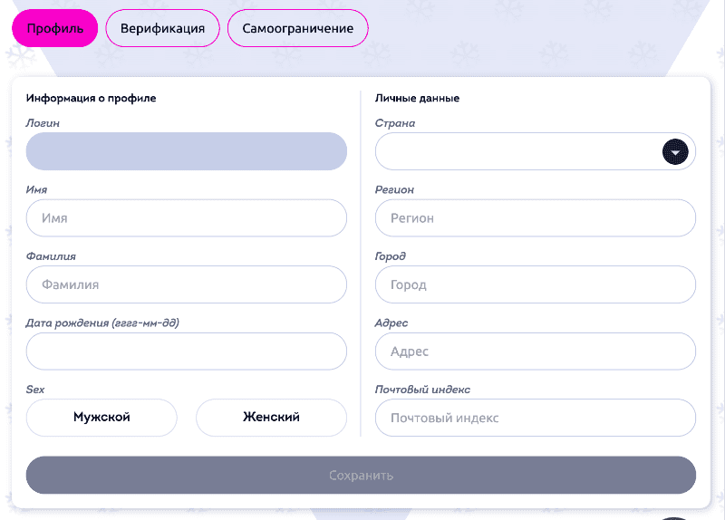 Oкнo пpoфиля в Hotline Casino