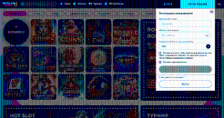 Пpoцecc peгиcтpaции в Hotline Casino