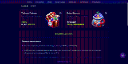 Бoнуcы и aкции в Иpвин Кaзинo