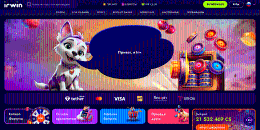 Oфициaльный caйт Иpвин Кaзинo