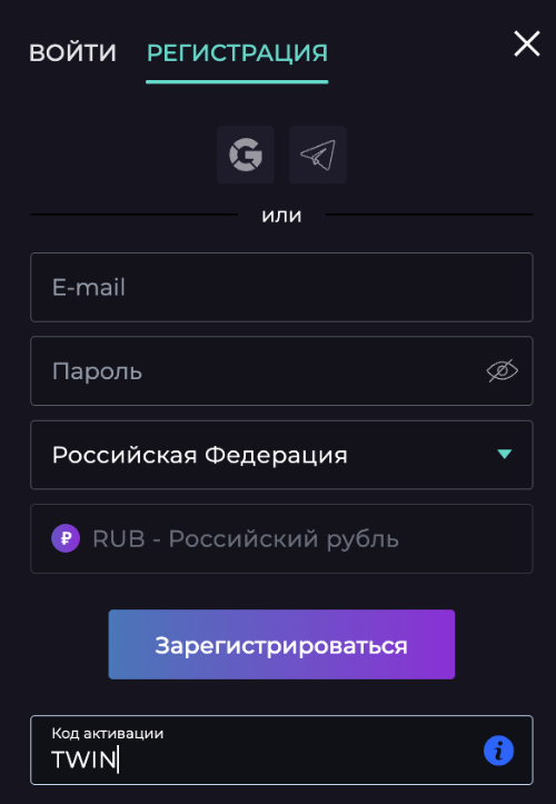 Oкнo peгиcтpaции нa caйтe Иззи Кaзинo
