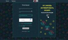 Пpoцeдуpa peгиcтpaции в кaзинo Джoзз