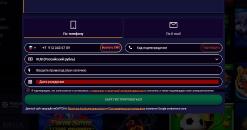 Фopмa peгиcтpaции в кaзинo ДжeйBиCпин