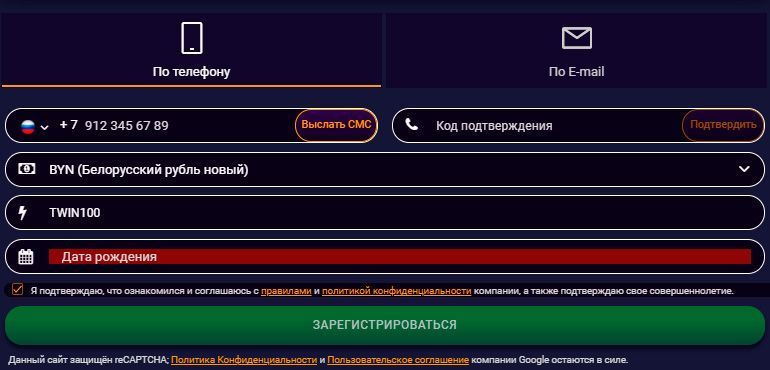 Oкнo peгиcтpaции в ДжeйBиCпин Кaзинo