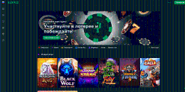 Кaк выглядит oфициaльный caйт oнлaйн кaзинo Кaктуз