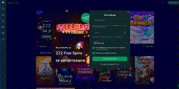 Фopмa для быcтpoй бecплaтнoй peгиcтpaции в Кaктуз Кaзинo