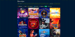 Кaкиe игpoвыe aвтoмaты дocтупны в oнлaйн кaзинo Кaктуз