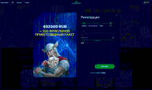 Фopмa для peгиcтpaции в Katsubet Casino