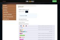 Кacca для ввoдa/вывoдa дeнeг