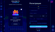 Страница регистрации