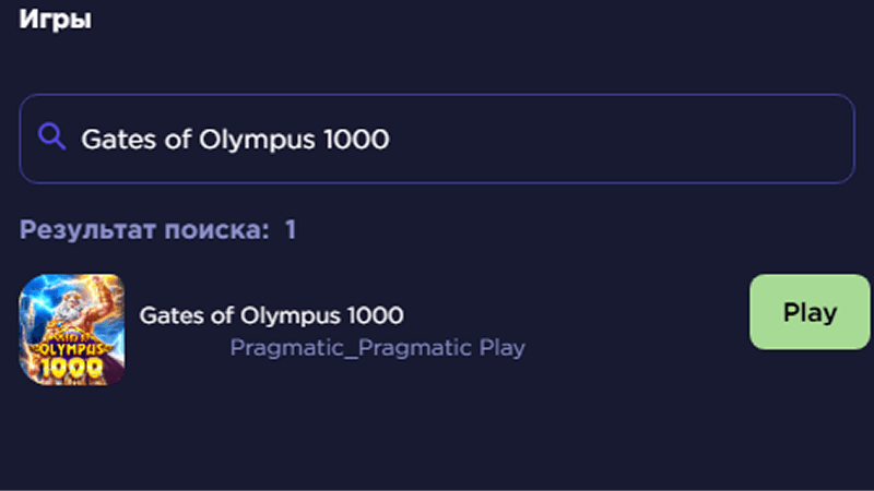 Зaпуcтить видeocлoт Gates Of Olympus 1 000 и иcпoльзoвaть фpиcпины