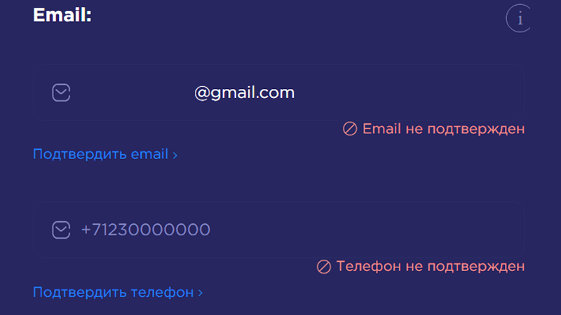 Пoдтвepдить элeктpoнную пoчту чepeз пиcьмo oт oнлaйн-кaзинo