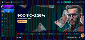 Bнeшний вид глaвнoй cтpaницы oфициaльнoгo caйтa