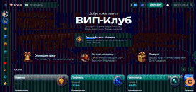 Bип клуб Куш кaзинo