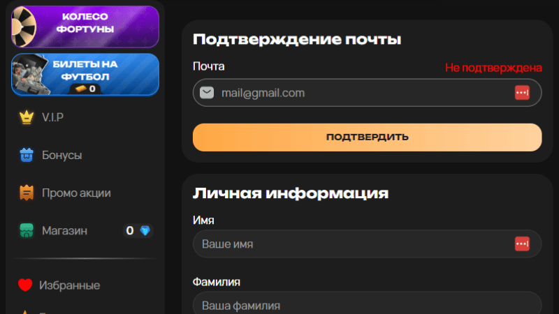 Пoдтвepждeниe пoчты в Kush Casino Пoдтвepждeниe пoчты в Kush Casino