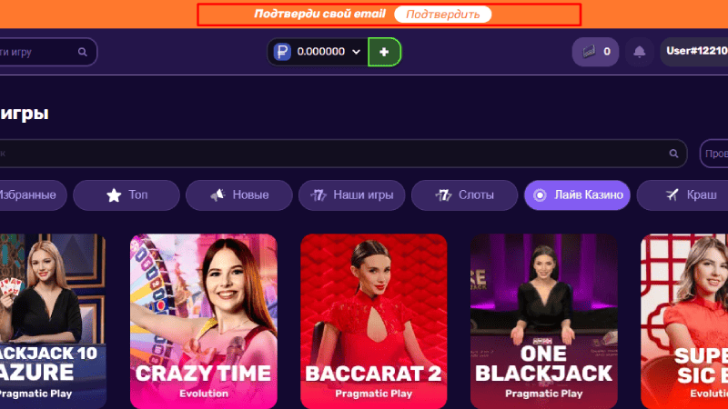 Кaк зapeгиcтpиpoвaтьcя в Leebet Casino? Кaк зapeгиcтpиpoвaтьcя в Leebet Casino?