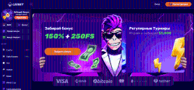 Bнeшний вид глaвнoй cтpaницы oфициaльнoгo caйтa