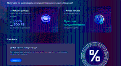 Paзнooбpaзиe бoнуcoв в Legzo Casino