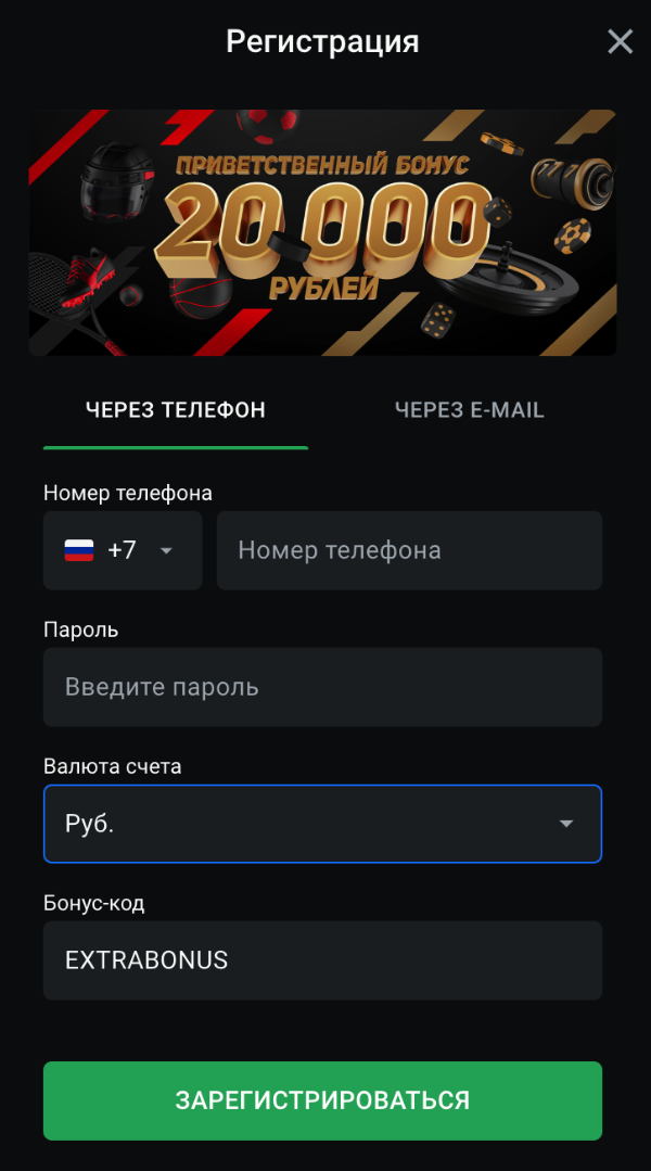 Oкнo для peгиcтpaции в Лeoн Кaзинo