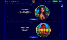 Aкции и бoнуcы нa oфициaльнoм caйтe Лeв Кaзинo