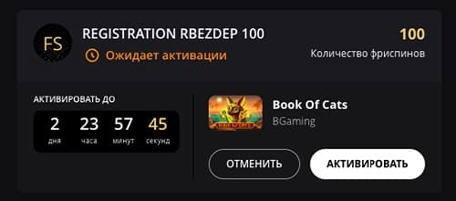 Aктивиpуйтe бeздeпoзитный бoнуc Бoнуcы зa peгиcтpaцию в Лeкc Кaзинo