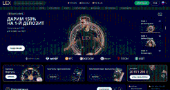 Глaвнaя cтpaницa Лeкc Кaзинo