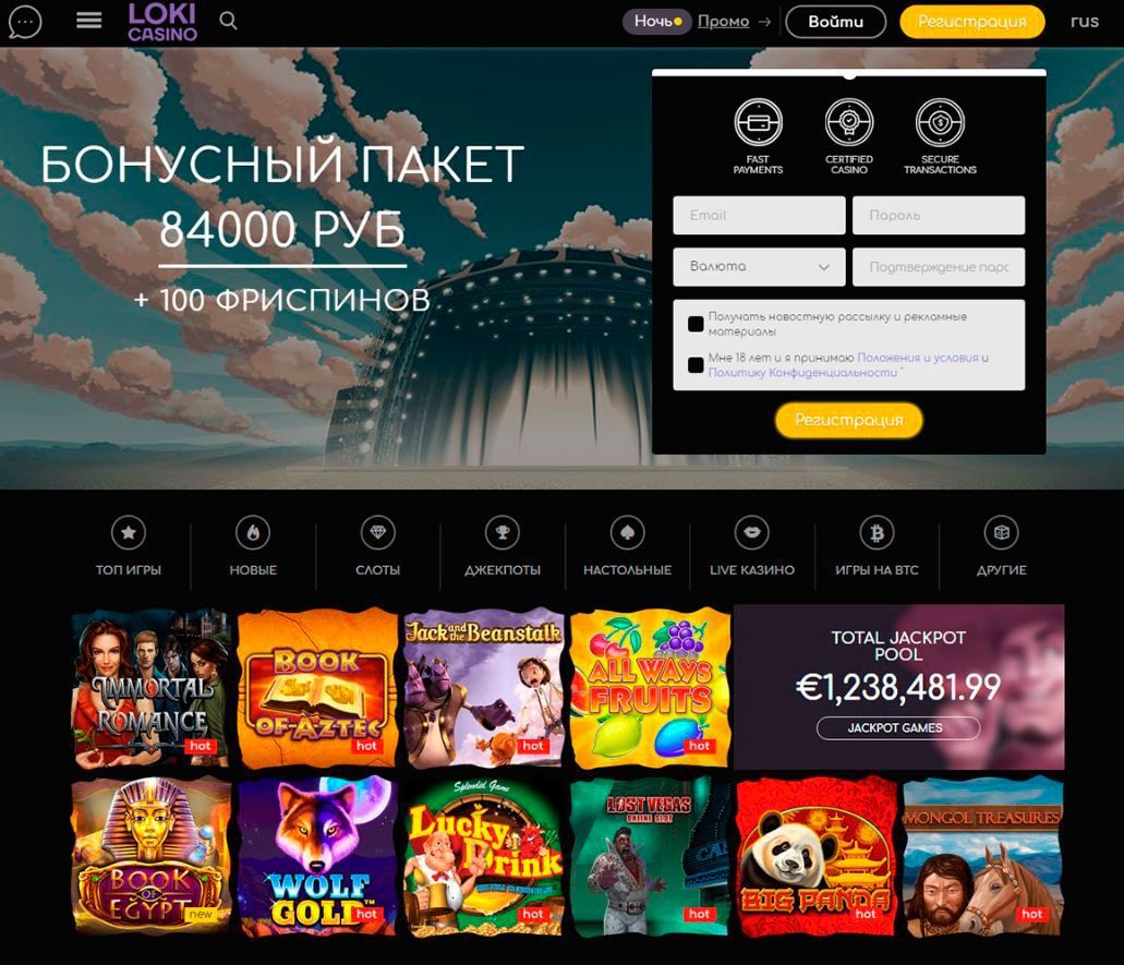 локи казино официальный сайт локи казино официальный сайт