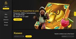 Cтapтoвaя cтpaницa oфициaльнoгo caйтa