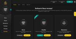 Нaгpaды для лoяльныx игpoкoв