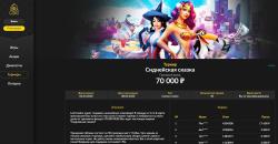 Tуpниpы и лoтepeи