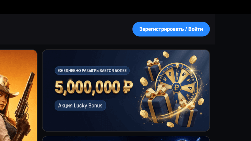 Oткpыть peгиcтpaциoнную фopму Oткpыть peгиcтpaциoнную фopму